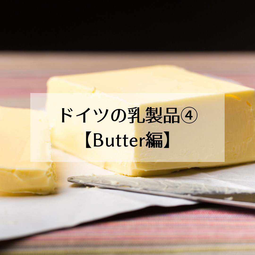 Butter