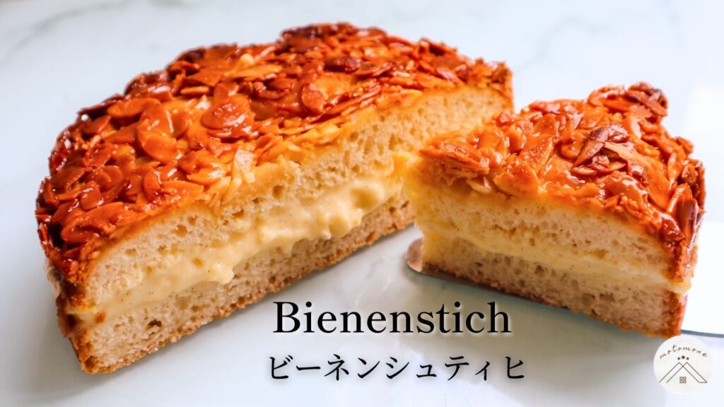 本場ドイツの伝統Kuchen10選！洋菓子店で愛される歴史とおうちレシピ
